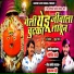 Sajan Bendre, Govind Tarte