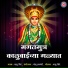 Balu Shinde