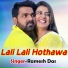 Ramesh Das