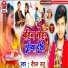 Raushan Raju