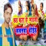 Vishwas Diwana