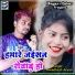 Awadhesh Aryan