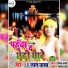 J.P Lal Yadav