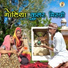 Sumer Sisodiya, Suman Prajapat, Bhawna Rajput
