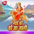 Gopi Premi