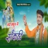 Chail Puri Goswami