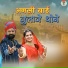 Shrawan Jat