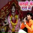 Prashant Dubey
