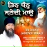 Bhai Jagroop Singh Ji