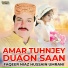 Faqeer Niaz Hussain Umrani