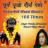 Varsha Shrivastava, Vijay Nanda