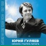 Радио России. Орел