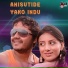 sonu nigam, Manomurthy, Jayant Kaikini