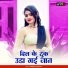 Ranjeet Gurjar