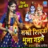 Hema Pandey