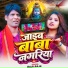 Raju Raja