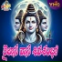 Vadlakonda Anilkumar