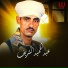 Abd El Hamid El Shreef