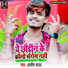 Aashish Yadav