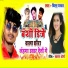 Matheli Bittu Yadav