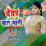 Uday Singh