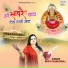 Aarti Bhardwaj