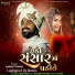Naresh Thakor