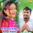 Milan Kumar
