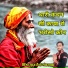 Suraj Saini Loharwada