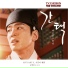 Kim Kyung Rok (V.O.S)