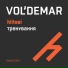 VOL'DEMAR