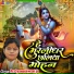 Pt Gyaneshwari ji