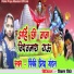 Pinki Priya Mandal