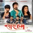 Vijay Suvada