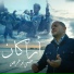 Helmi Boukhris