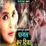 Manoj Kumar