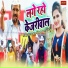 Antra Singh Priyanka