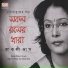 Kakali Das