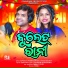 Antara Chakraborty, Swayam Padhi
