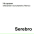 chillout and nu jazz selection 2011