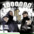 Joe, Big Papa feat. Duece, HT Sash