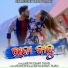 Benudhar Tejan feat. Arzu Nag