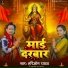 Hariom Yadav