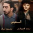 Barham Aldiwany, Mahmoud Iyad