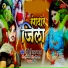 Videshi Lal Yadav