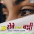 Hansraj Gujjar