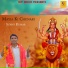 Sunny Kumar