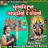 Varsha Prajapati