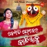 Subhadra Singh