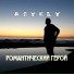 Anykey